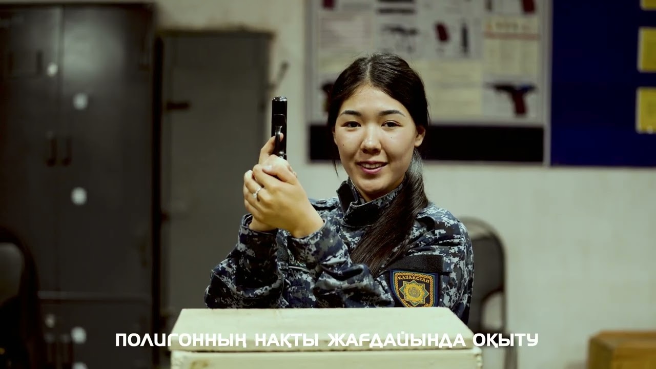 Прокуратура органдарына алғаш рет кіретін адамдар үшін алғашқы кәсіптік даярлыққа іріктеу туралы