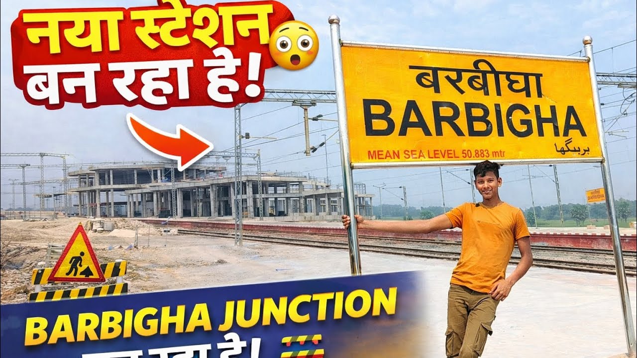 बरबीघा जंक्शन का निर्माण तेजी से जारी | Ground Report 😘