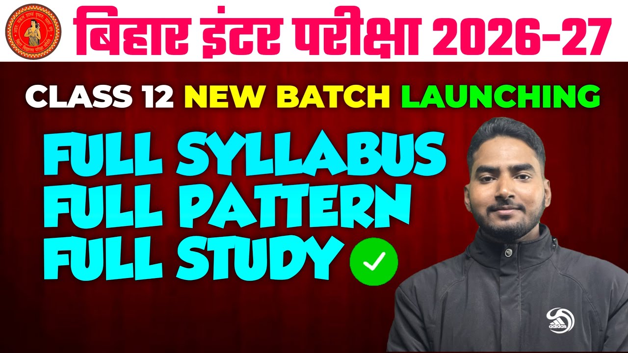 Class :- 12th new Batch launching information 2026-27.