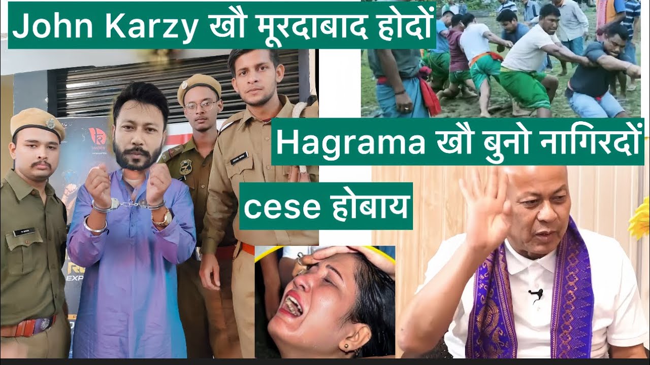 Hagrama Khwo Bunw Najadwng Mwn/ St dabi klmgra Bodo news btr news btc news