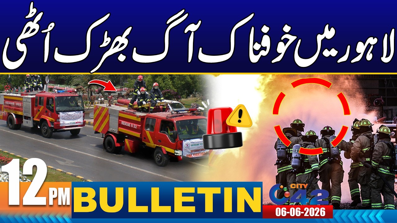 12PM News Bulletin | 06 June 2026 | City42