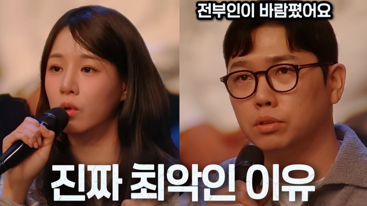 [김창옥쇼4] 나는솔로22기 옥순과 경수, 이번 방송이 최악인 이유. 전국에 박제되버린 경수 이혼 사유!!