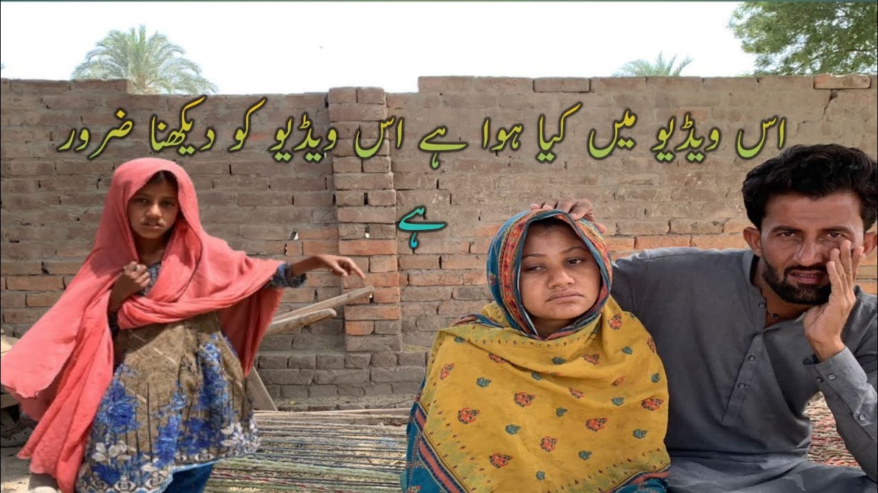 Nadia BB Ki Ghurbat Ki Kahani 💔 | Real Life Struggle 😢 | Heart Touching Urdu Vilog