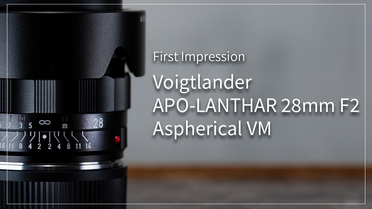 【First Impression】『Voigtlander APO-LANTHAR 28mm F2 Aspherical VM』