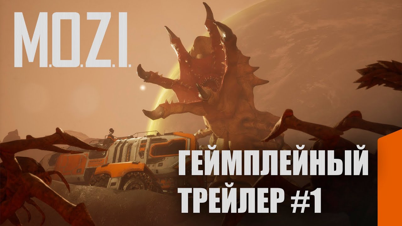 M.O.Z.I. - Игра от автора канала BFGames ● Геймплейный трейлер #1