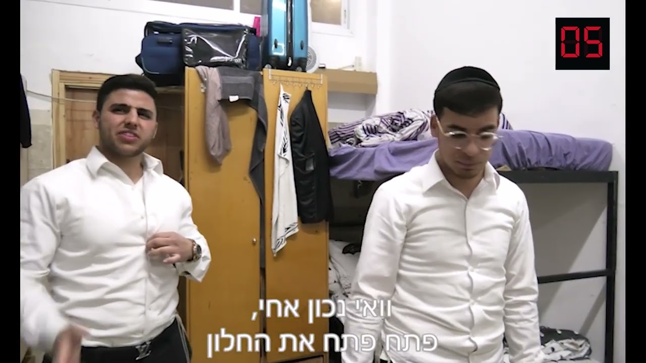 ישיבת באר התלמוד 