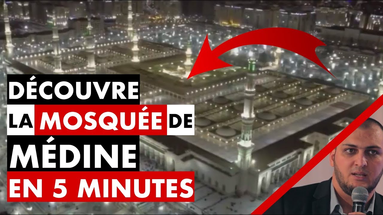 VOICI LA MOSQUÉE DE MÉDINE EN 5 MINUTES - IMAM BOUSSENNA