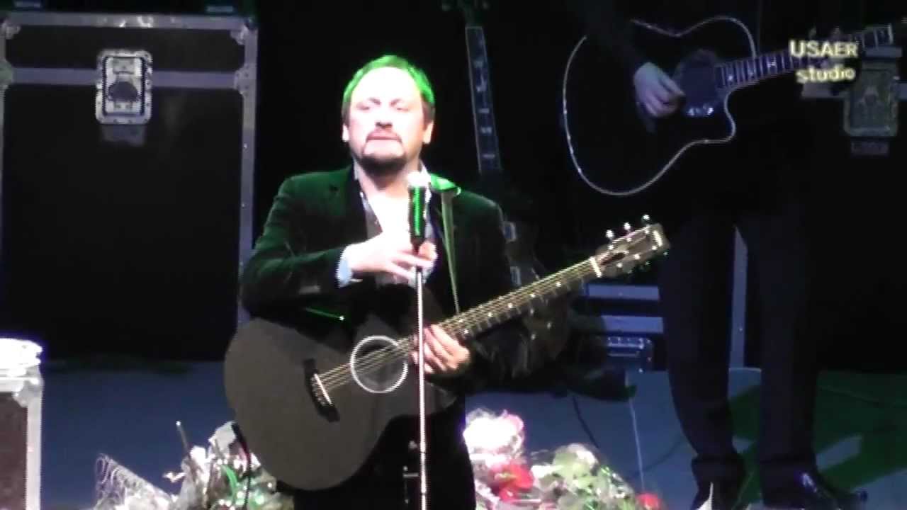 Концерт Стаса Михайлова в Челябинске 05.02.2012г. ДС Юность
