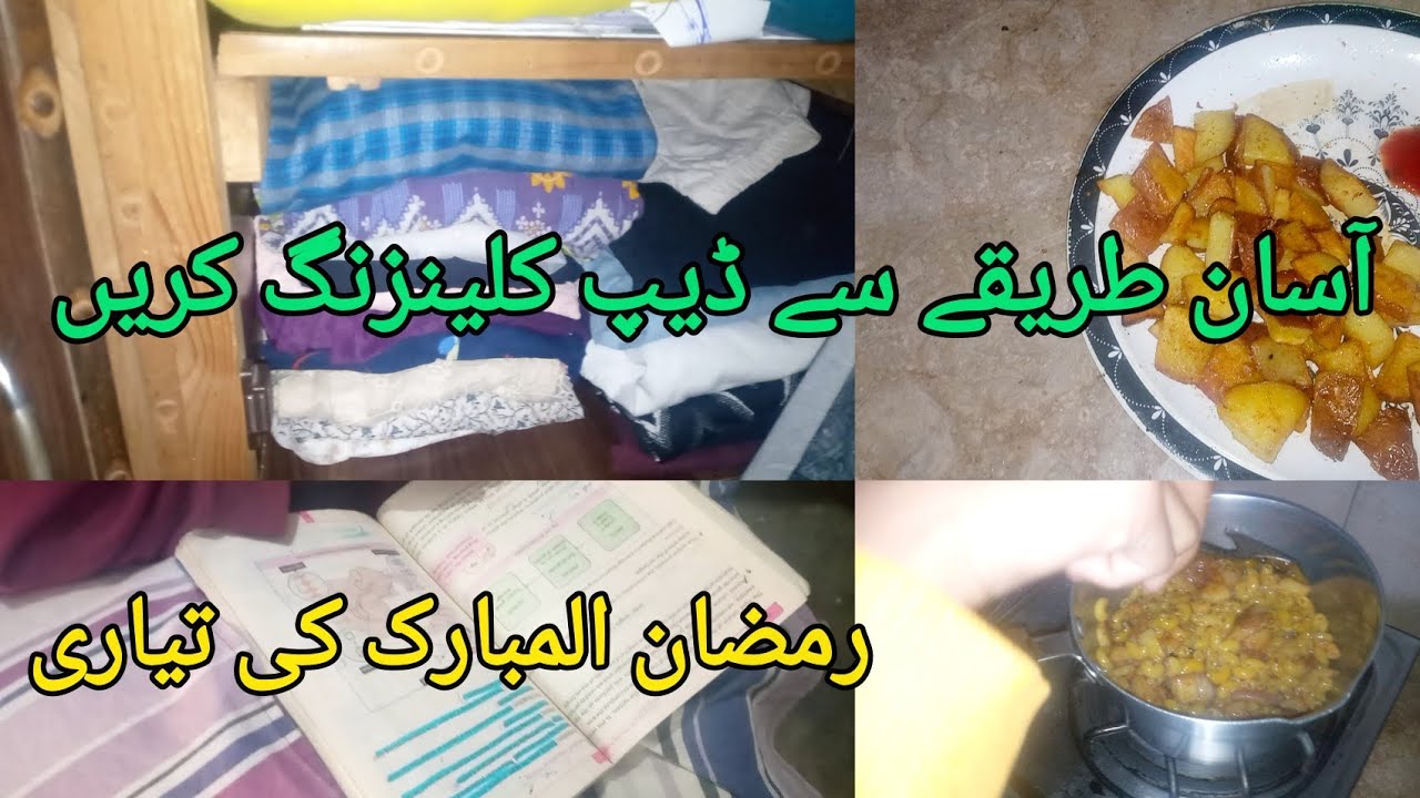 Deep cleaning for Ramadan|Ayesha Adnan vlogs 