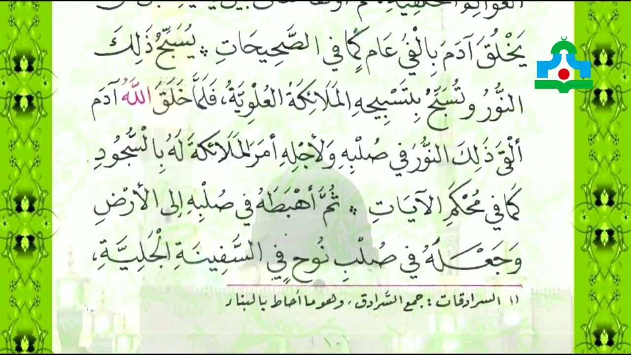 #المولد النبوي_ رياض الخيرات في مولد سيد السادات .
للاستاذ الشيخ عبدالمحمود الشيخ نور الدائم .