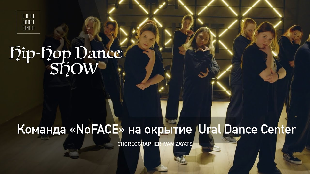 Команда 