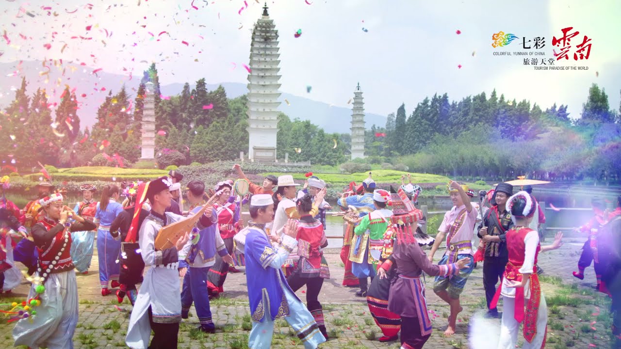 Yunnan Nationalities