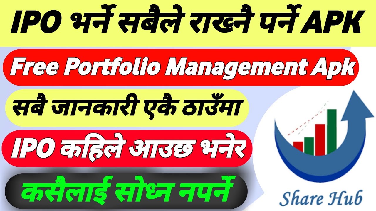IPO भर्नेे सबैले राख्नै पर्ने App | share hub app tutorial | share market basics for beginners