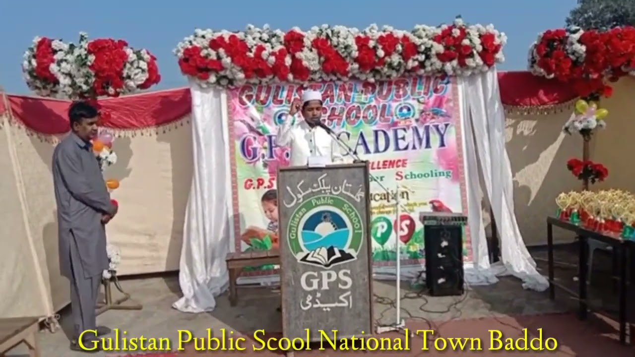 Tajdare haram ho nigahe karam | Best urdu naat | Naat shareef | Muhammad Gulfam | Gulistan School |