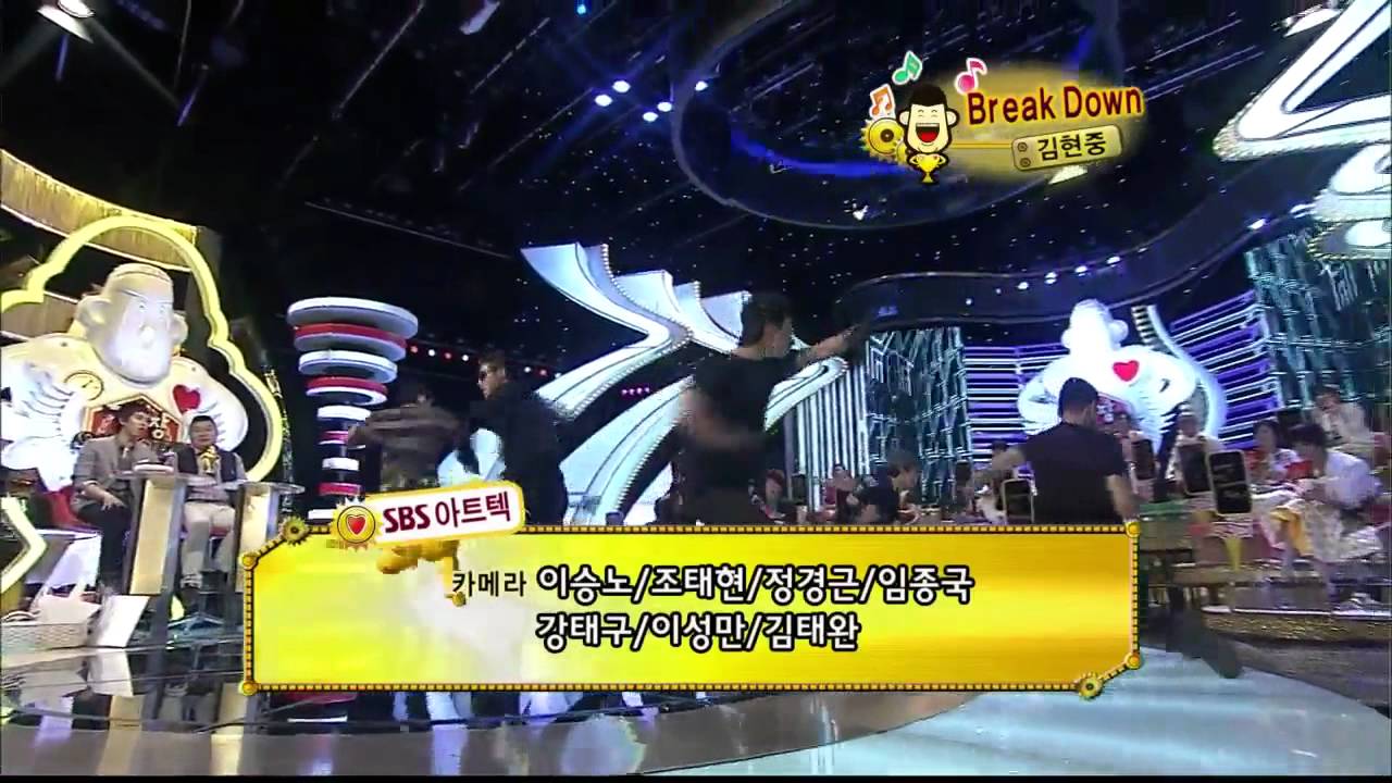 강심장 왕중왕전 제2탄(82회)_16