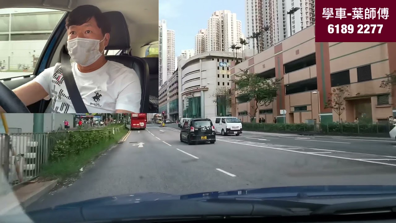 補鐘篇-多石線A線（香港駕駛學院-沙田分校）