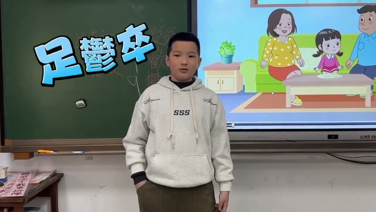 阮欲來開講 情緒五年孝班
