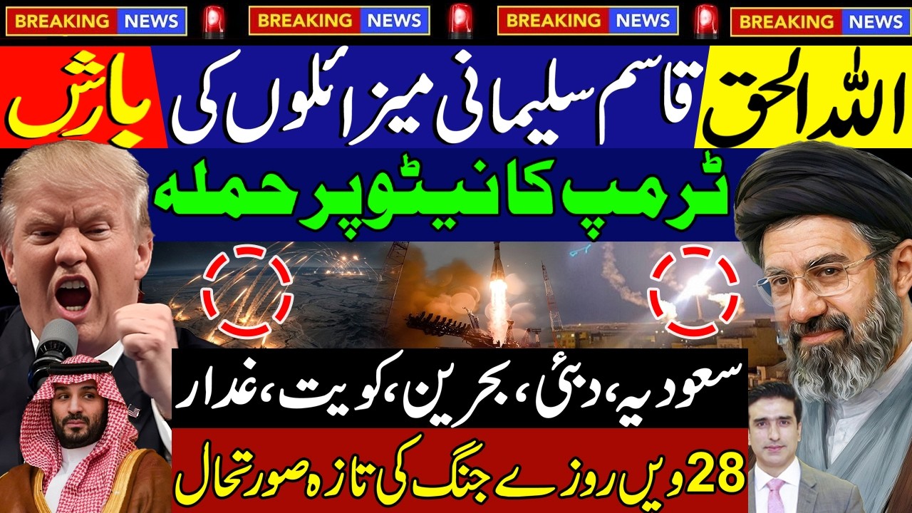 🚨Big Breaking By Salman Haider | Qasem Soleimani Missile Launch | Unbelievable Visuals