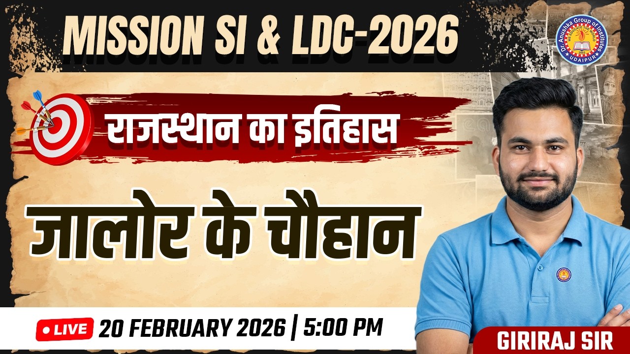 Rajasthan History for SI & LDC 2026 | जालोर के चौहान | Mission SI LDC Live Class | Giriraj Sir