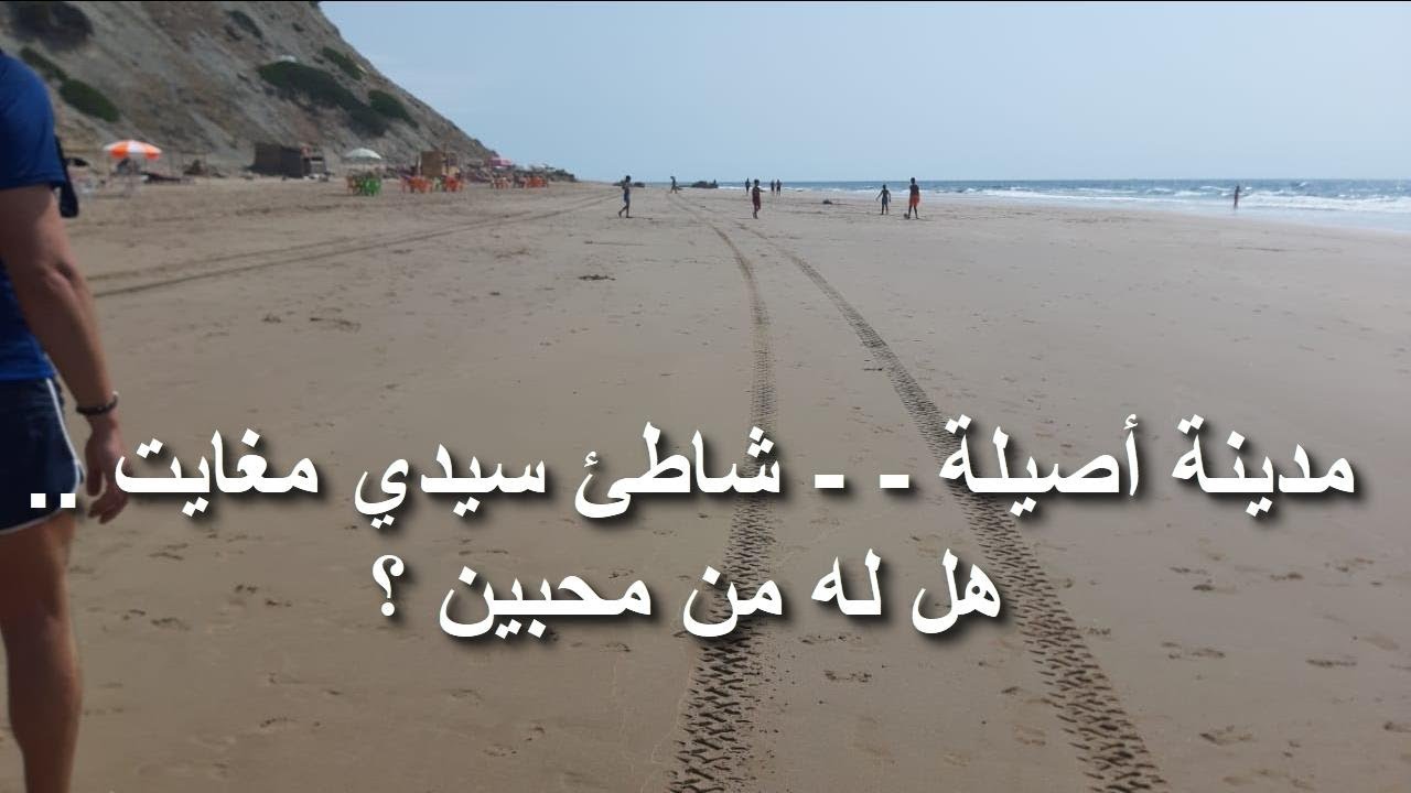 SIDI MGHAIT l'état déplorable de la route , piste O sentier très difficile سيدي مغايت لن اعود اليه