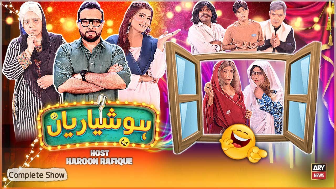 Hoshyarian | Haroon Rafiq | Agha Majid | Saleem Albela | Goga Pasroori | Comedy Show | 26th Sep 2025