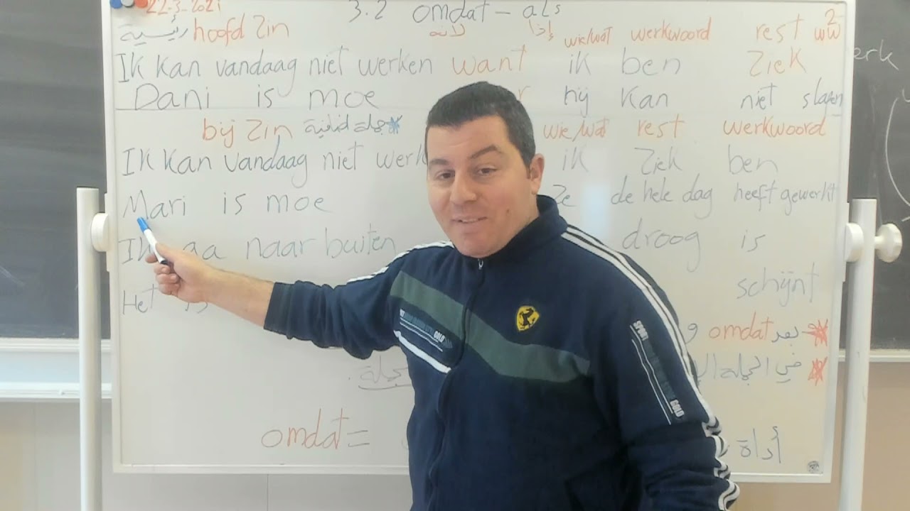 omdat -als لانه و اذا