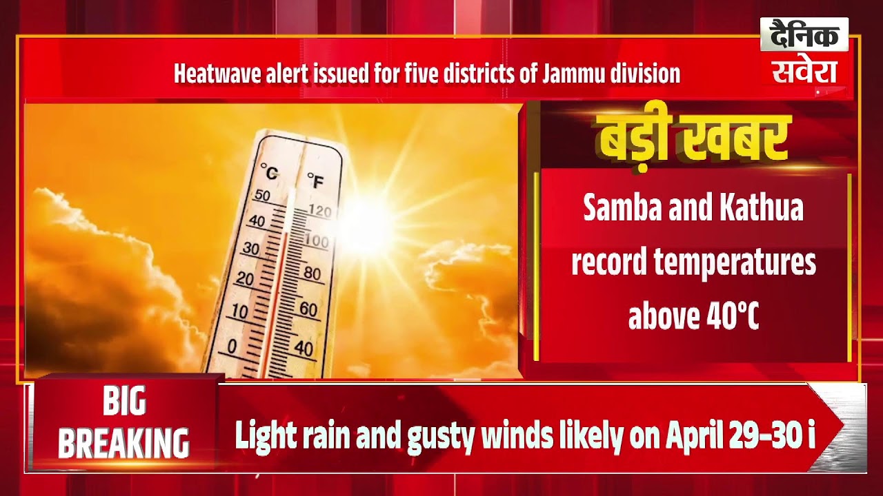 Heatwave Alert Issued for Five Jammu Division Districts, Temperatures Cross 42&deg;C
