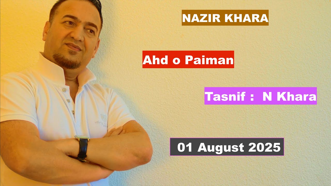 Nazir Khara – Tu Agar Rafiq Mayi (Official   - تو اگر رفیق مایی | آهنگ عاشقانه جدید 2025ن نذیر خارا