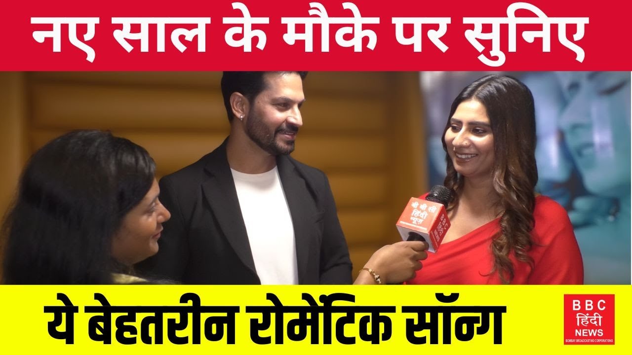 Naaz Duggu production ने रिलीज किया प्यार और बेवफाई वाला गाना | #zaazduggu #production #song