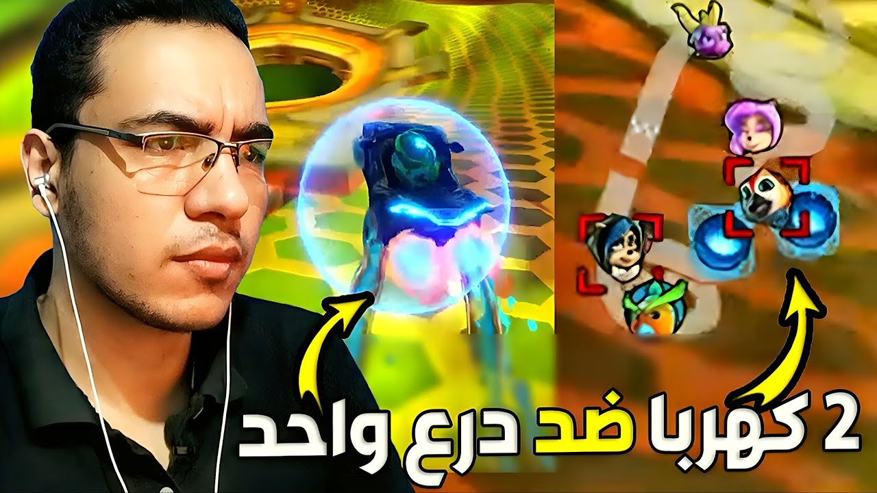 كراش سيارات أونلاين #405  (رانك-44) Ps4 || CTR Nitro  Fueled Online races