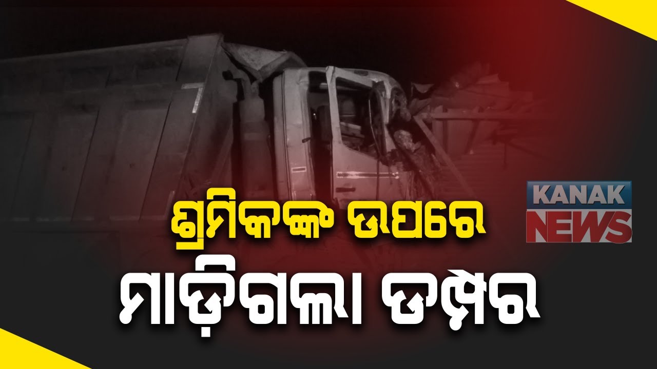 14 Dead, 6 Injured After Truck Runs Over Labourers Sleeping On Footpath In Gujarat&rsquo;s Surat