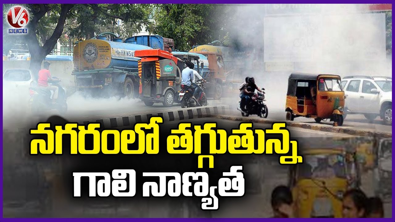 Air Pollution In Hyderabad Increasing Day By Day  | Hyderabad Pollution | V6 News