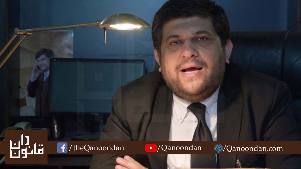 What are the Contents of Challan / Police Report U/ Section 173 I Syed Farhad Ali Shah I Qanoondan