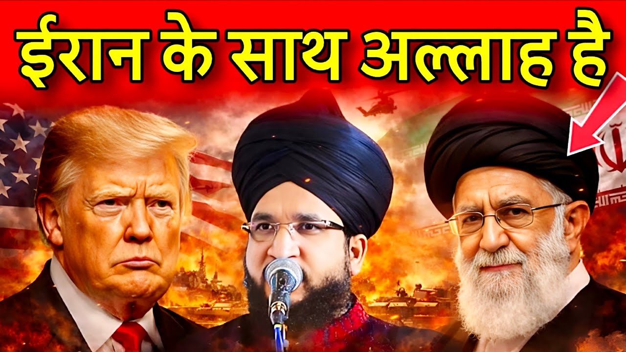 Qayamat Se Pehle Ki Jung?😱 | Huzoor ﷺ Ki Hairatangez Peshangoi | Mufti Salman Azhari 