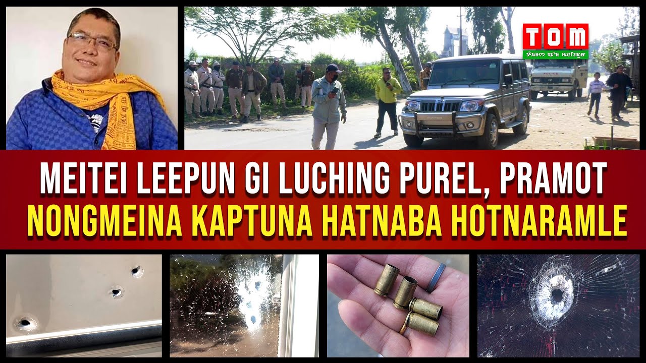 MEITEI LEEPUN GI LUCHING PUREL, PRAMOT NONGMEINA KAPTUNA HATNABA HOTNARAMLE