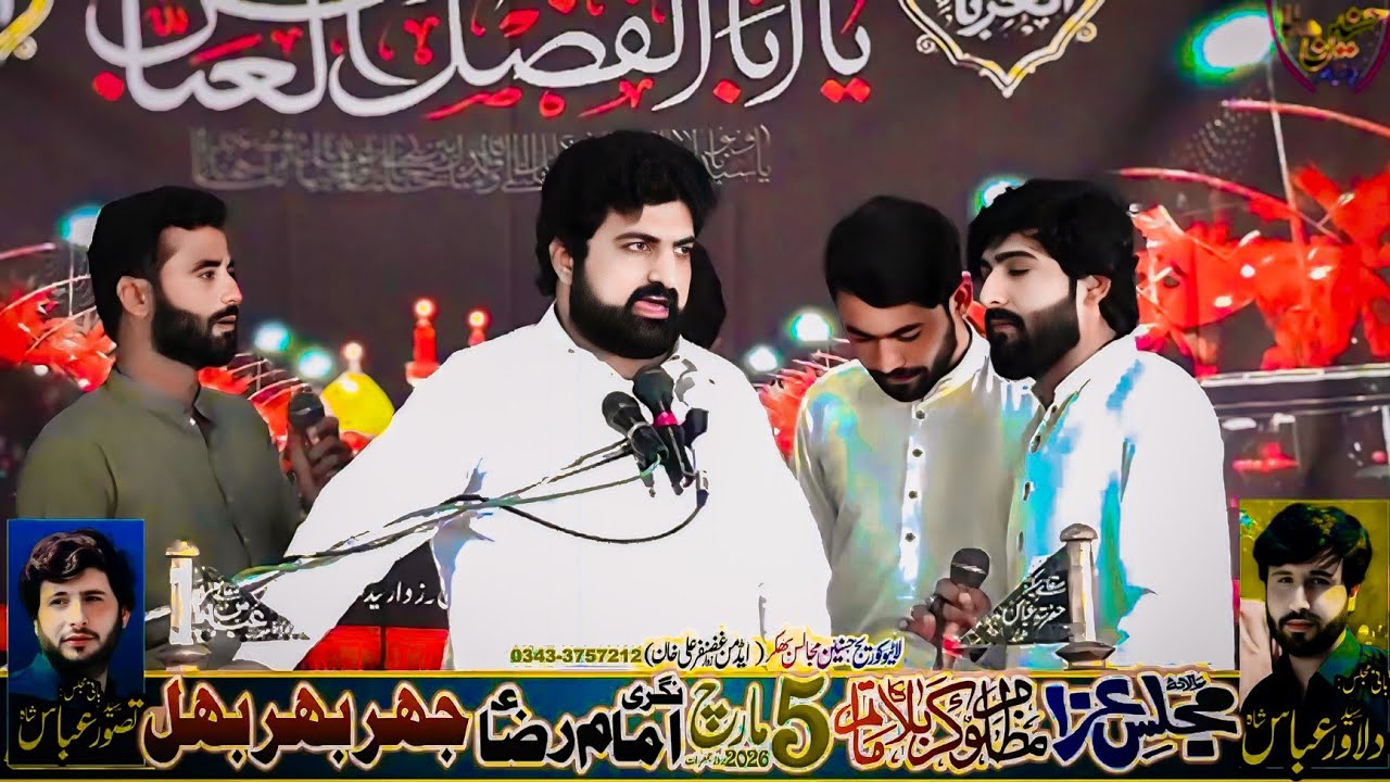 Zakir Sajid Hussain Sherazi Majlis Aza 5 March 2026 Jharbhar Behal Bhakkar