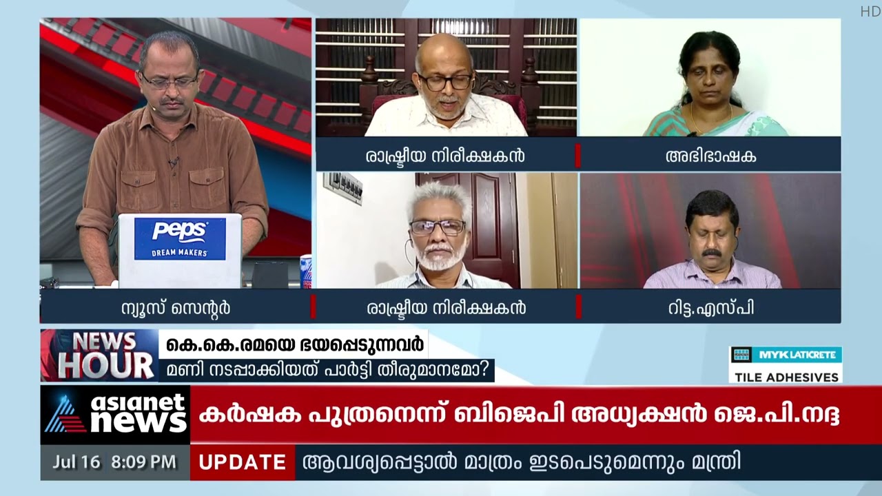 എംഎം മണി പറഞ്ഞത് അദ്ദേഹത്തിന്റെ ഒറ്റപ്പെട്ട അഭിപ്രായമല്ല; അഡ്വ എ ജയശങ്കര്‍ | A Jayashankar