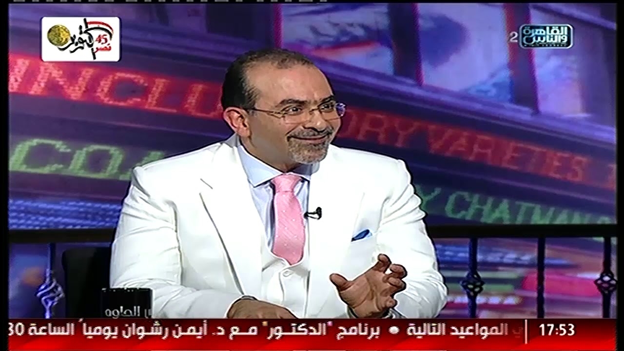 الناس الحلوة | فنيات نحت الجسم وتنسيق القوام مع دكتور حسام أبو العطا