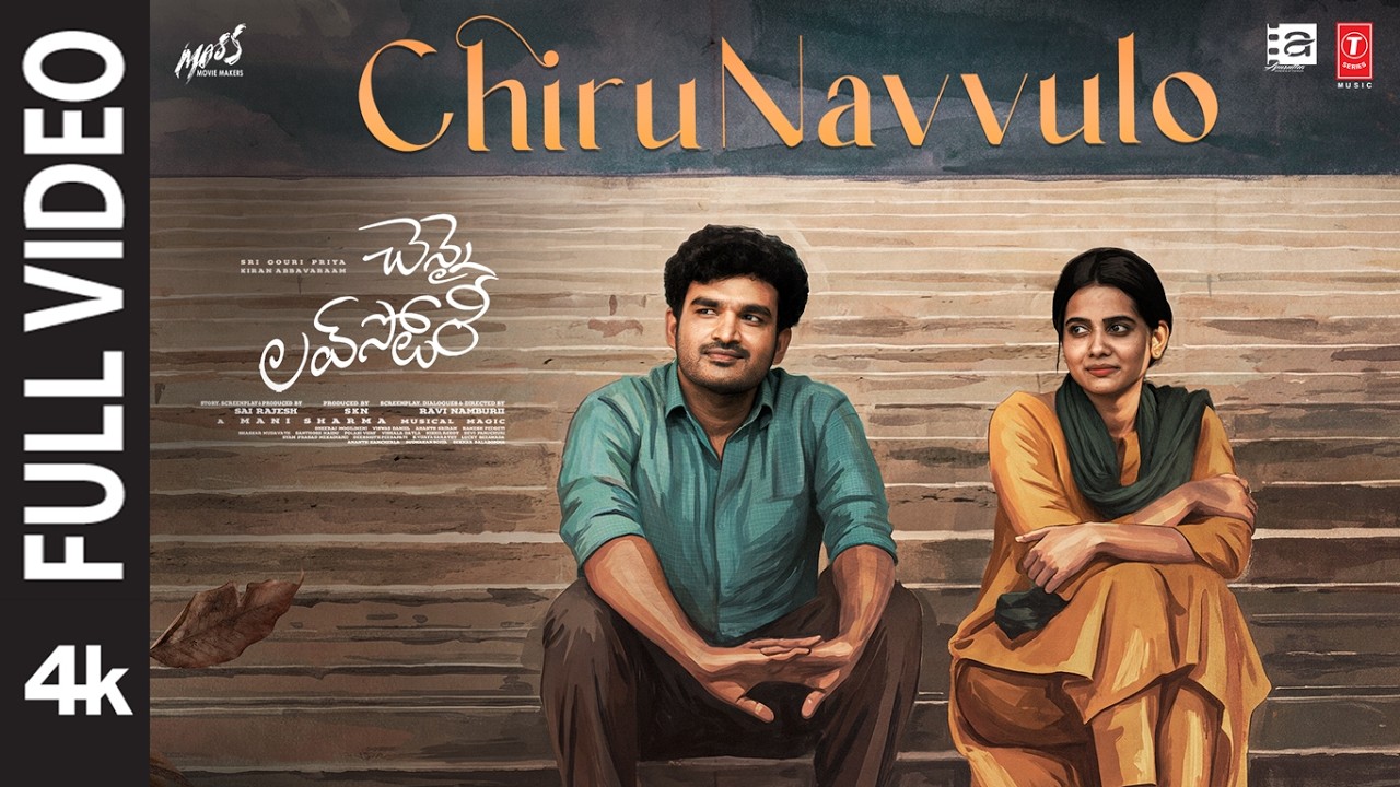Full Video: Chirunavvulo | Chennai Love Story | Kiran Abbavaram | Sri Gouri Priya | Mani Sharma