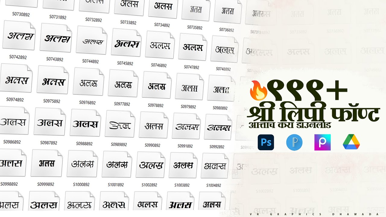 1000+ Marathi Shree-Lipi fonts | Marathi banner design (मराठी बॅनर डिझाइन)