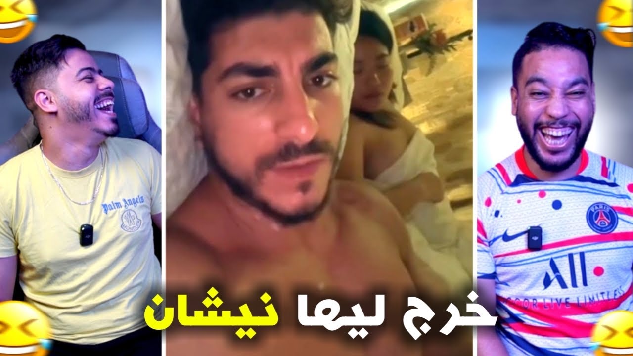 مستر كبيدا دخلنا معاه لبيت نعاس🤯 صافي خرج على السيطرة 😱