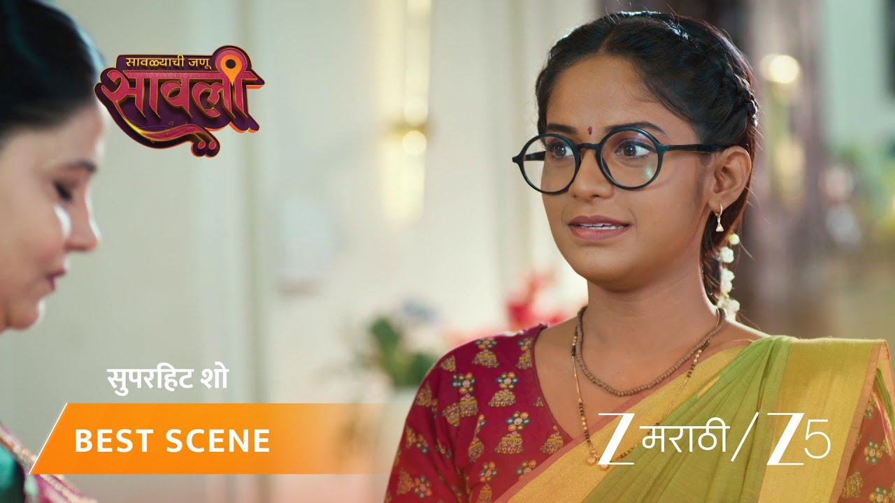 SAVALYACHI JANU SAVALI | तिलोत्तमाने काय केलं?