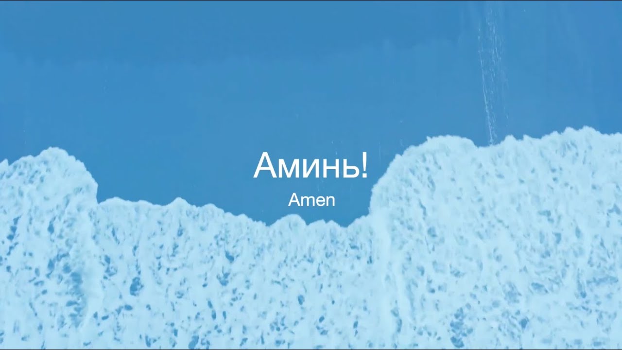 Благословение-Наталья Доценко/The Blessing-Kari Jobe&Cody/Elevation Worship/ Краеугольный Камень,Нск