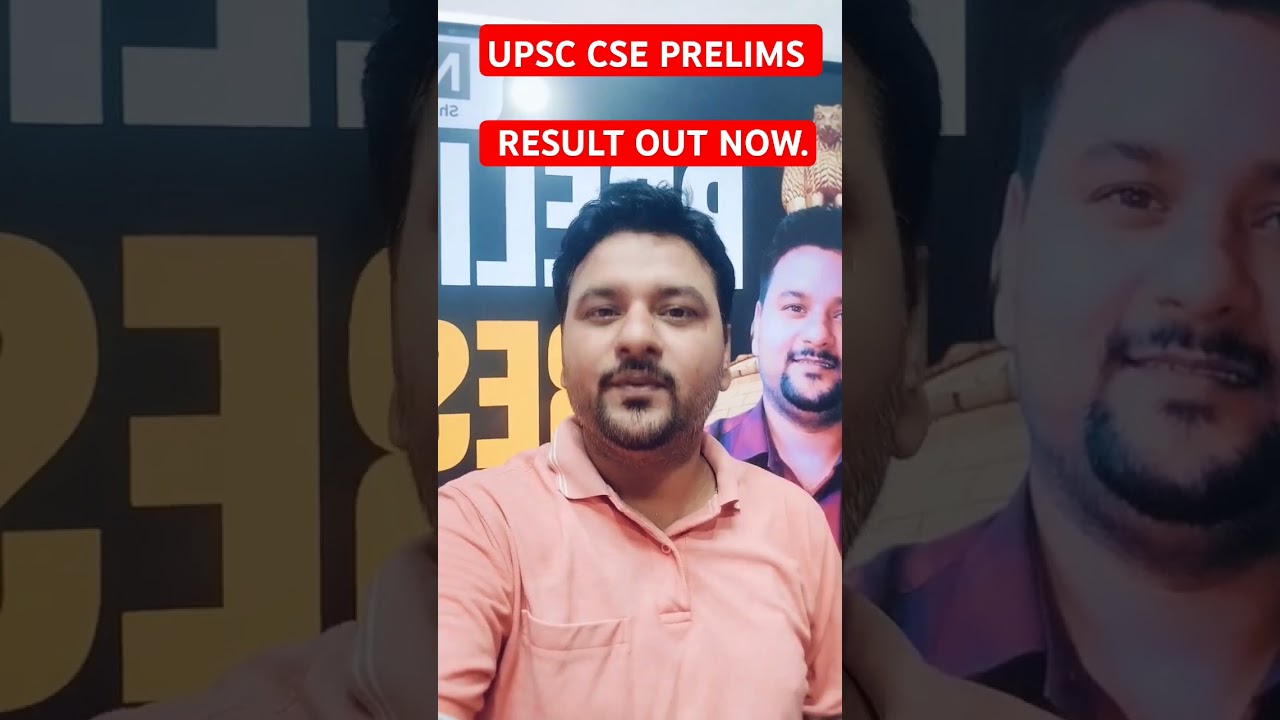 UPSC IAS Prelims 2025 Result Out Now..