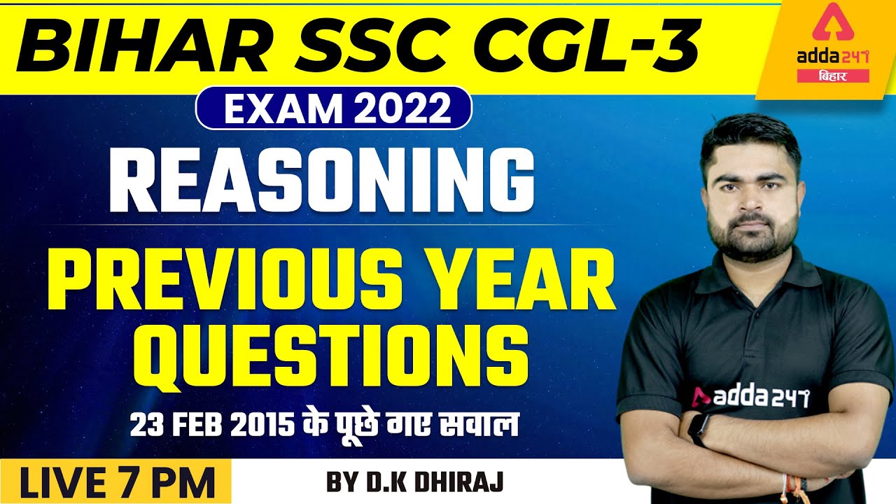 BIHAR SSC CGL-3 Exam 2022 | BSSC CGL Reasoning | Previous Year Questions By DK Dhiraj Sir