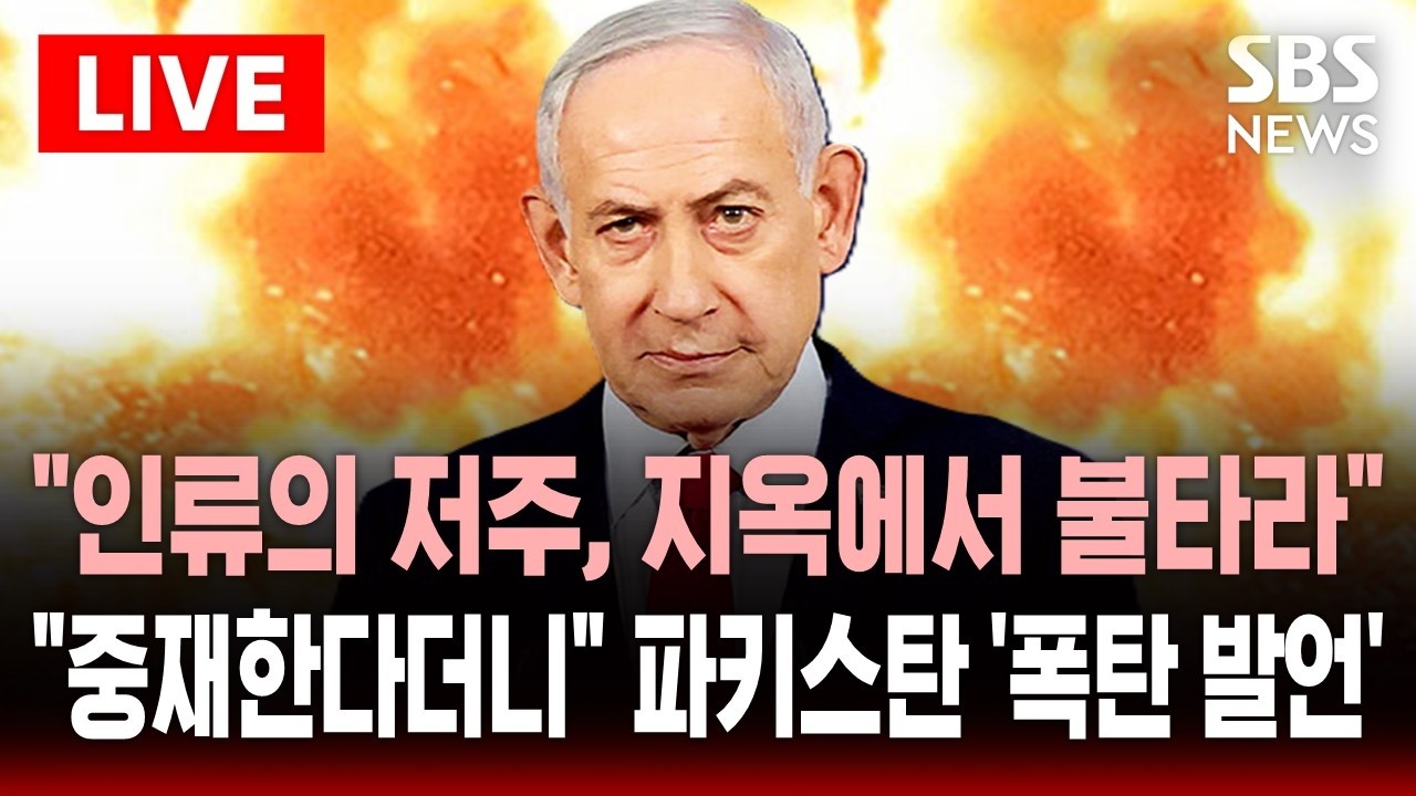 [🔴속보] 