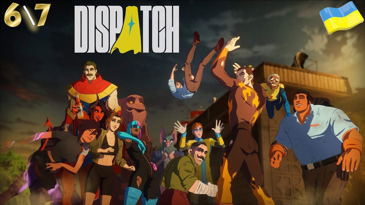 ПРАВДА ЧИ БРЕХНЯ в Dispatch №6\7