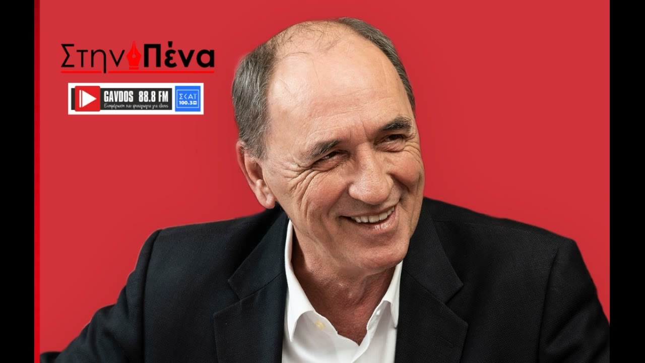 &Omicron; &upsilon;&pi;&omicron;&psi;ή&phi;&iota;&omicron;&sigmaf; &epsilon;&upsilon;&rho;&omega;&beta;&omicron;&upsilon;&lambda;&epsilon;&upsilon;&tau;ή&sigmaf; &mu;&epsilon; &tau;&eta; &Nu;έ&alpha; &Alpha;&rho;&iota;&sigma;&tau;&epsilon;&rho;ά, &Gamma;&iota;ώ&rho;&gamma;&omicron;&sigmaf; &Sigma;&tau;&alpha;&theta;ά&kappa;&eta;&sigmaf; &sigma;&tau;&omicron;&nu; &Sigma;&Kappa;&Alpha;Ϊ &Gamma;&Alpha;&Upsilon;&Delta;&Omicron;&Sigma; FM 88.8
