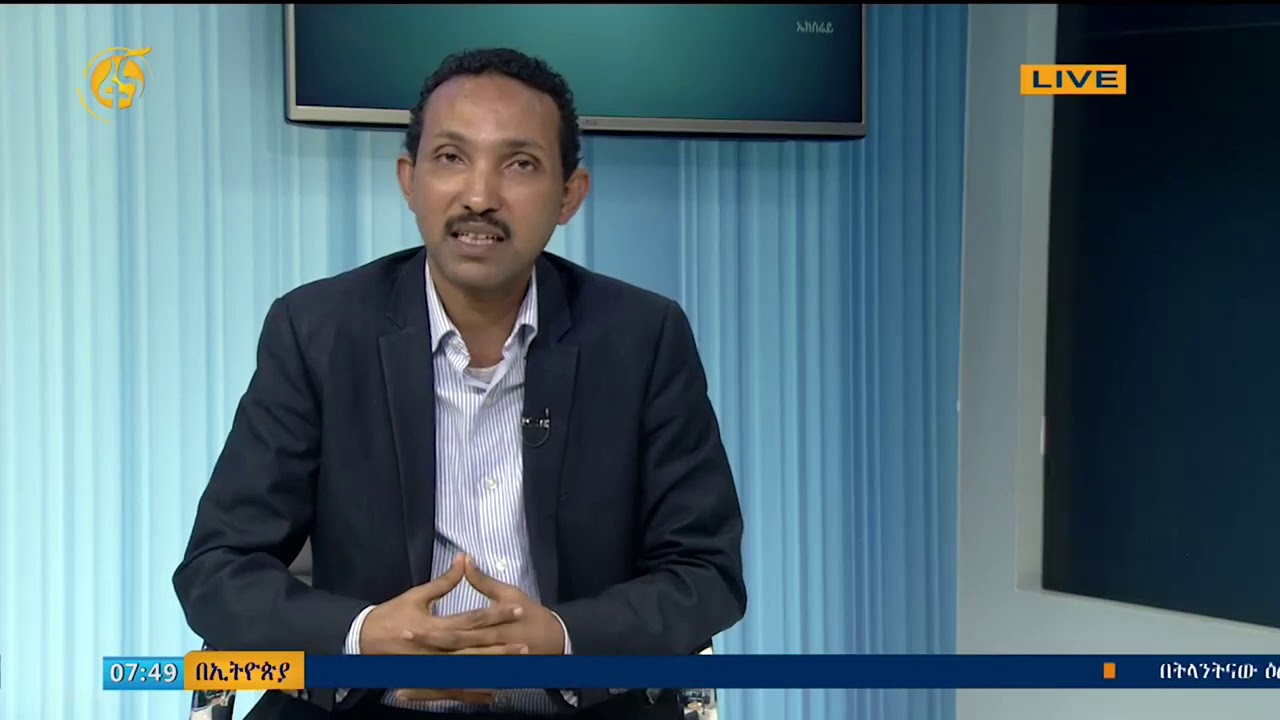 ቆይታ የዓይን በሽታ አይነቶችን በተመለከተ ከባላሙያ ጋር #ፋና ጤና
