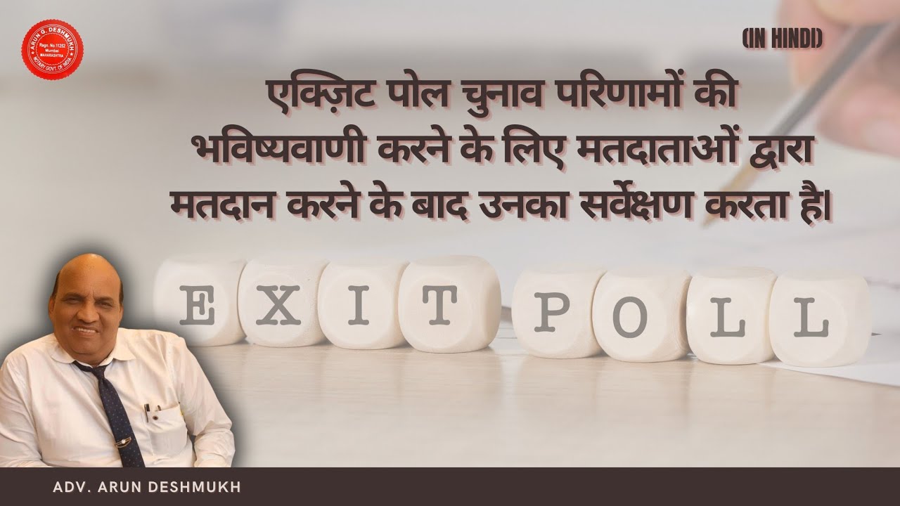 776 Hindi : Exit Poll